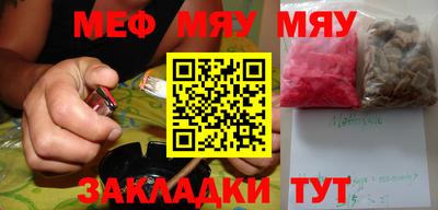 стафф Малгобек