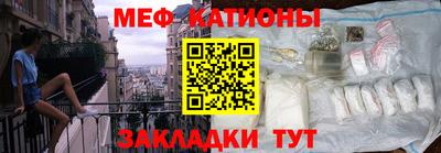 стафф Малгобек