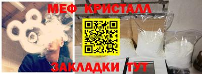 бутик Мариинск