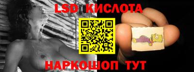 стафф Малгобек