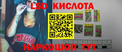 стафф Малгобек