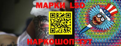 стафф Малгобек