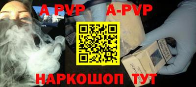 кокаин перу Ливны