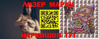 стафф Малгобек