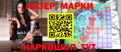 бутик Мариинск