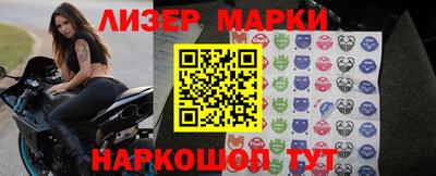 бутик Мариинск