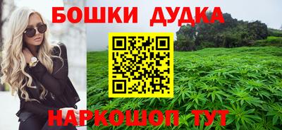 стафф Малгобек