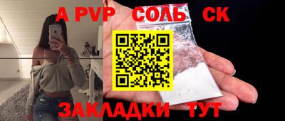 бутик Мариинск