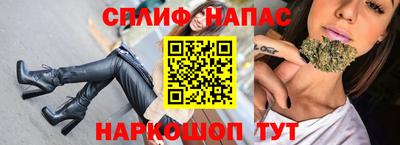 стафф Малгобек