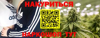 кокаин перу Ливны