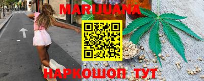 бутик Мариинск