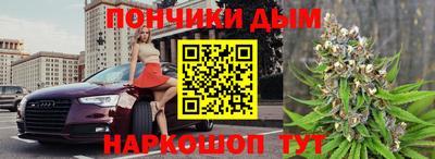 стафф Малгобек