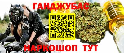 стафф Малгобек