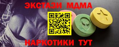 COCAINE Малоярославец
