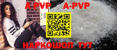 стафф Малгобек