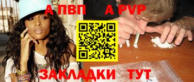 бутик Мариинск