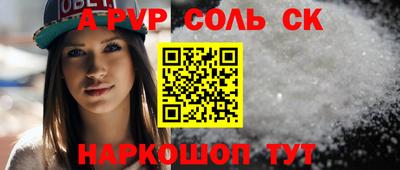 COCAINE Малоярославец