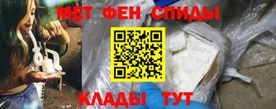 стафф Малгобек