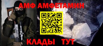 стафф Малгобек