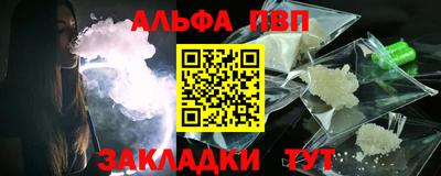 стафф Малгобек