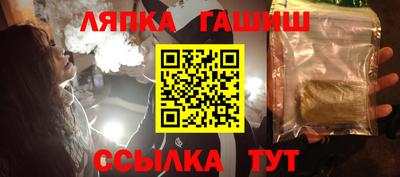 бутик Мариинск