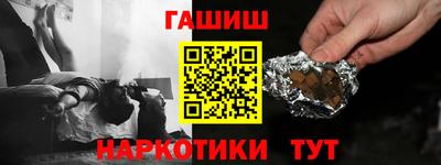 бутик Мариинск