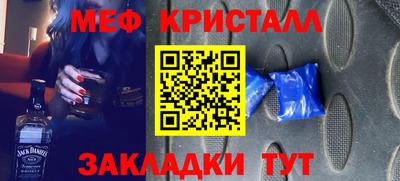 COCAINE Малоярославец