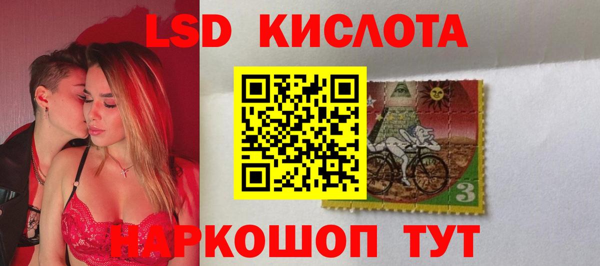ЛСД экстази  Вход с VPN  Камышин  Лсд 25 экстази кислота 