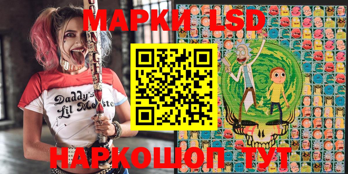 Марки N-bome 1,5мг Камышин